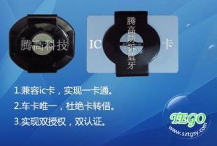 智能安防新选择 供应蓝牙读卡器、远距离蓝牙与门禁感应器解决方案