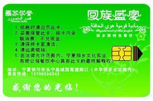 供应复旦4442卡，国产SLEIC卡——安全防护与身份核验的新一代方案