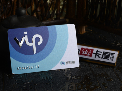 哪里可以做会员卡会员卡使用说明会员卡价格